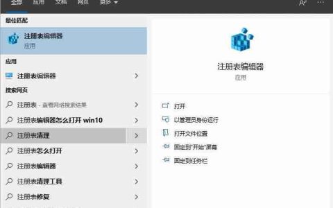 Win10专业版系统右键打不开显示设置和个性化怎么解决？