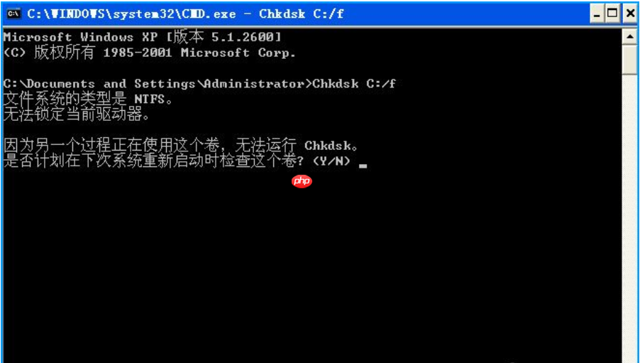 如何使用chkdsk工具修复c盘?