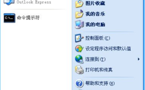 如何使用chkdsk工具修复c盘？