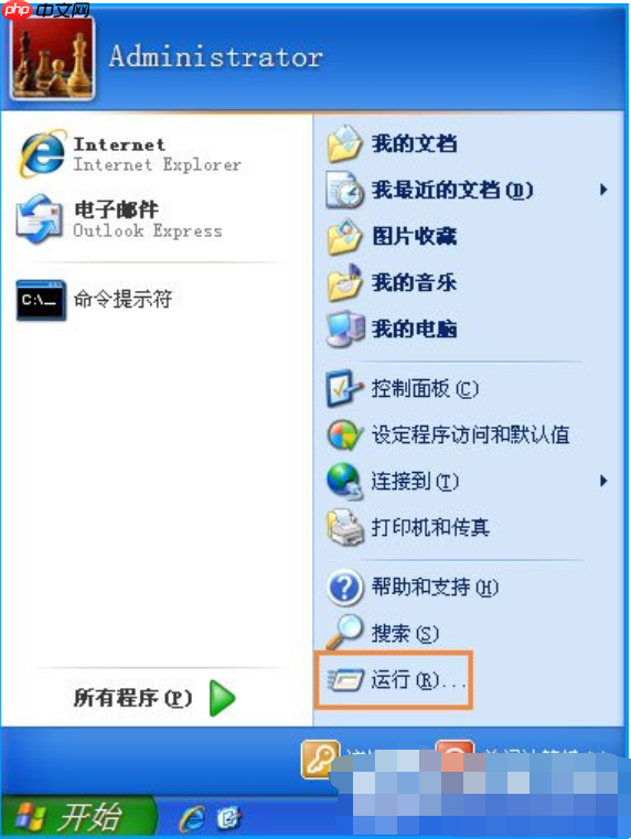 如何使用chkdsk工具修复c盘?