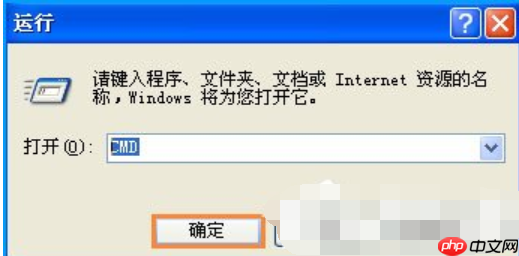 如何使用chkdsk工具修复c盘?