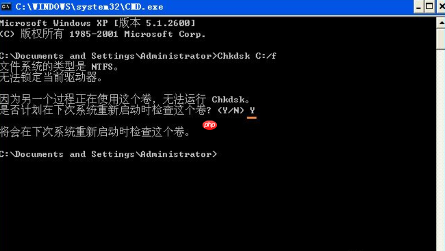 如何使用chkdsk工具修复c盘?