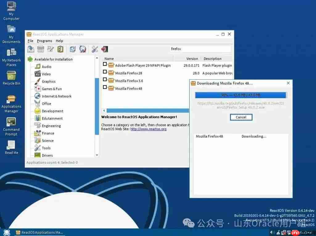 带你全面了解开源界的“Windows 系统替身”