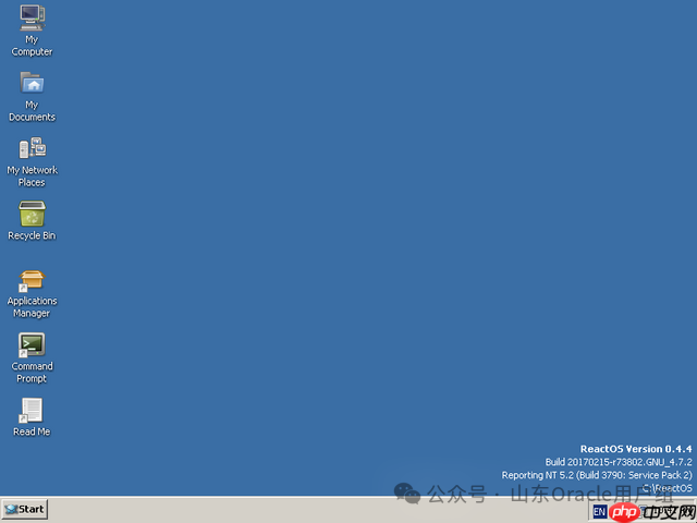 带你全面了解开源界的“Windows 系统替身”