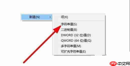 Win10右下角任务栏defend消失怎么处理?