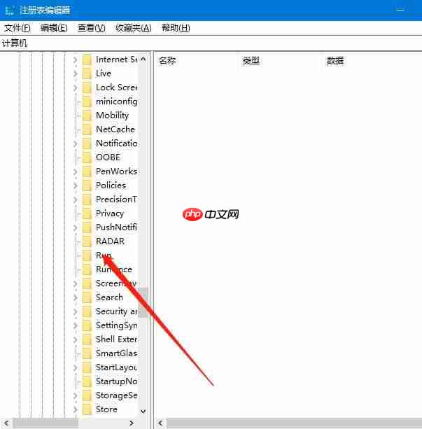 Win10右下角任务栏defend消失怎么处理?