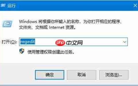 Win10右下角任务栏defend消失怎么处理？