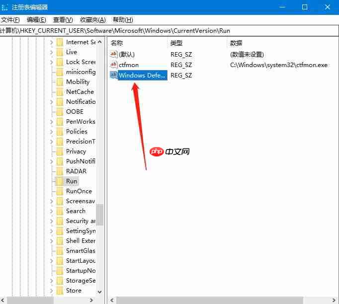Win10右下角任务栏defend消失怎么处理?