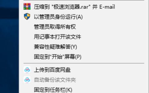 Win10专业版所有游戏都进不去怎么回事？