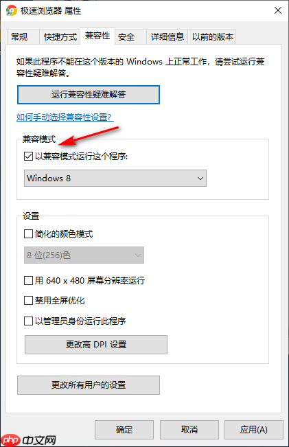 Win10专业版所有游戏都进不去怎么回事?