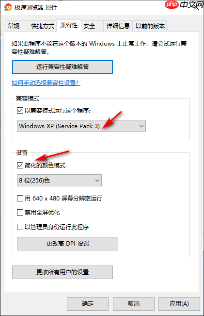 Win10专业版所有游戏都进不去怎么回事?