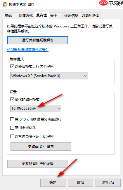 Win10专业版所有游戏都进不去怎么回事?