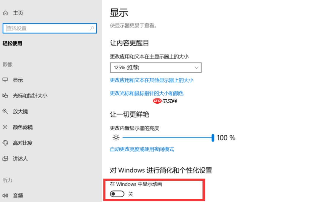 win10卡顿严重完美解决图文教程