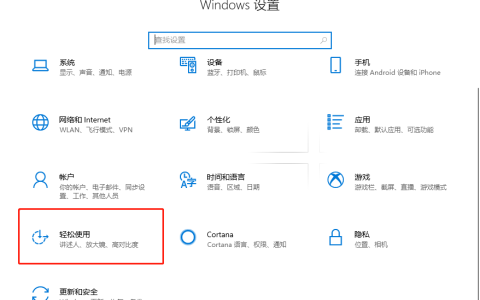 win10卡顿严重完美解决图文教程