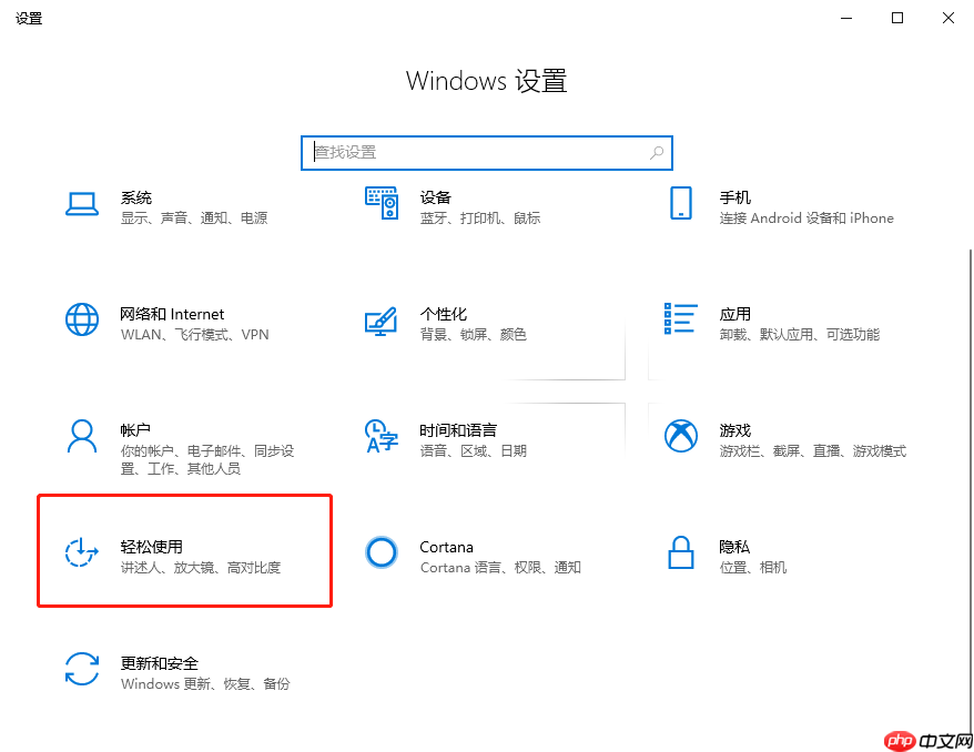 win10卡顿严重完美解决图文教程