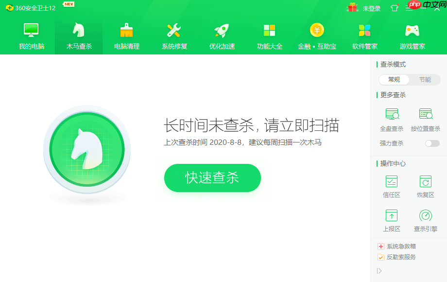 win10卡顿严重完美解决图文教程