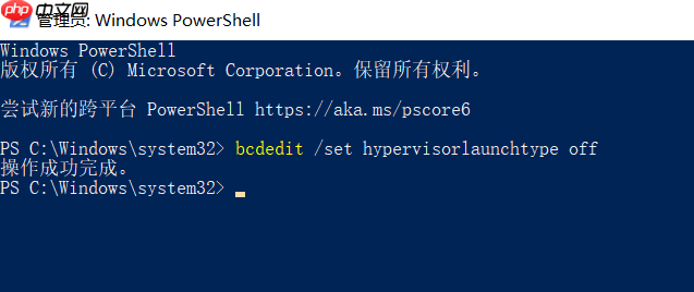 Win11VBS安全功能如何关闭？Win11VBS安全功能关闭的方法
