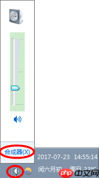 win10谷歌浏览器耳机没声音怎么解决