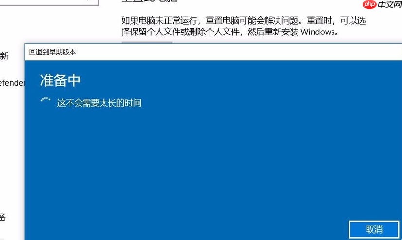 win10无法启动提示需要对其修复?