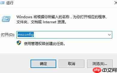 win10控制面板闪退怎么办