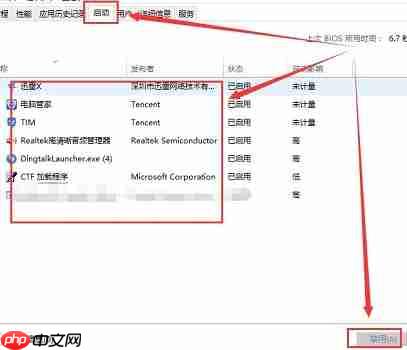 win10控制面板闪退怎么办