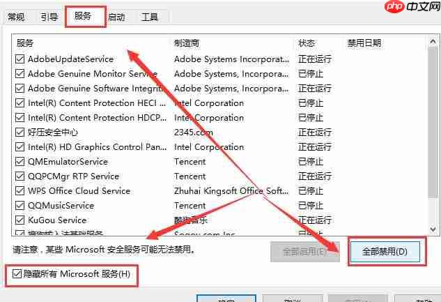 win10控制面板闪退怎么办