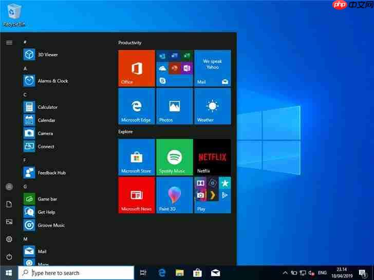 Win10 1903专业版开始菜单不再预装任何游戏