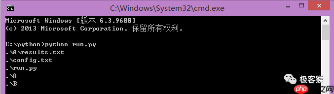 Python 三种遍历目录的方法,轻松帮你找出隐藏文件