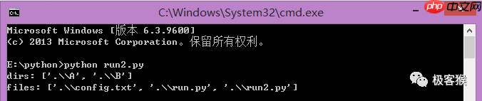Python 三种遍历目录的方法,轻松帮你找出隐藏文件