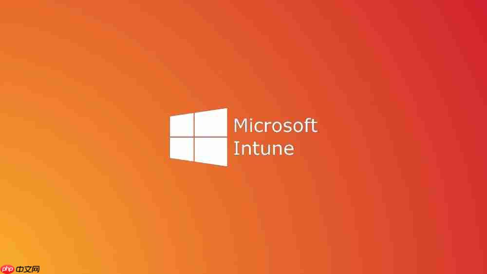 微软Microsoft Intune错误迫使三星电脑设备进入不合规状态