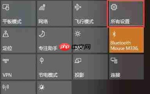 Win10如何清理uwp应用缓存？uwp应用缓存清理教程