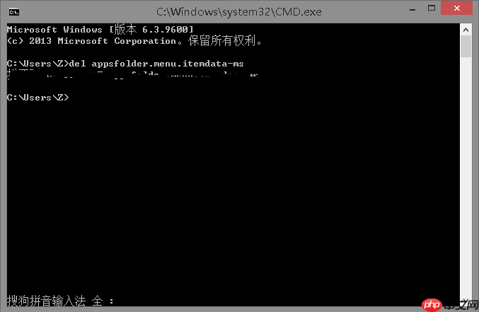 win101909版本开始磁贴无法正常显示怎么修复