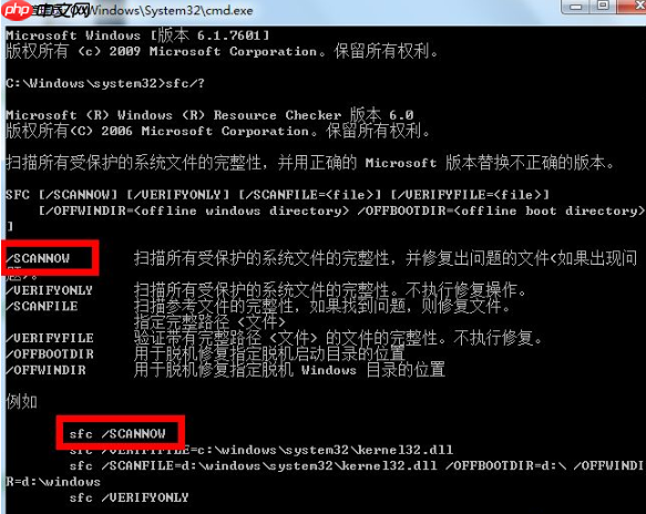 win7系统损坏怎么修复