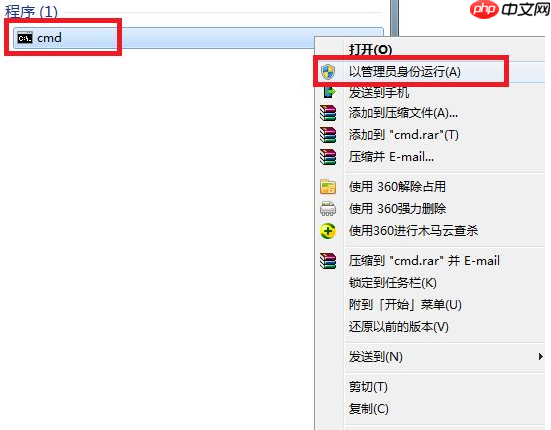 win7系统损坏怎么修复