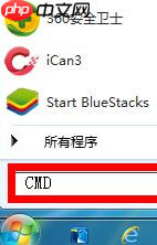 win7系统损坏怎么修复