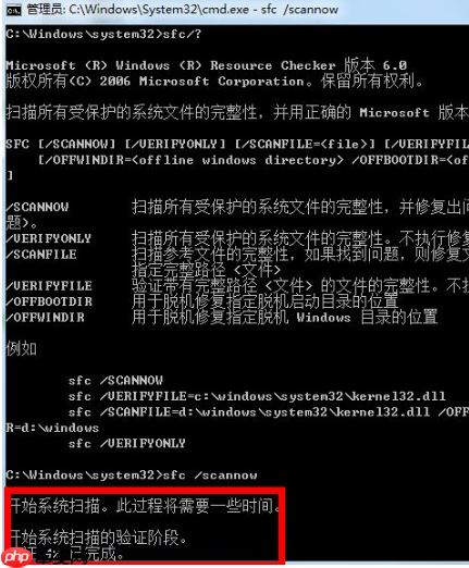 win7系统损坏怎么修复