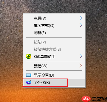 如何轻松恢复桌面图标?
