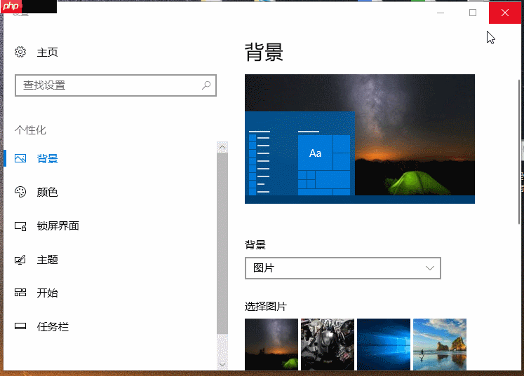 如何轻松恢复桌面图标?