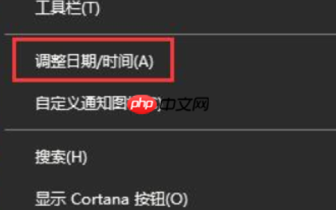 Win10 2004如何设置长日期显示？