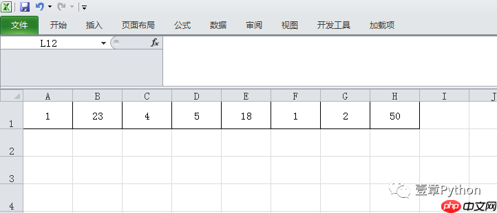 Python-Excel-04-单元格上个底色