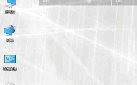 Win10更新以后壁纸没了怎么办？