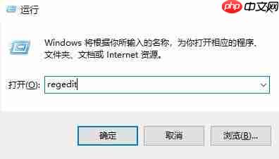 Win10电脑管家报错怎么办?