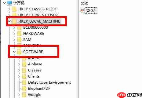 Win10电脑管家报错怎么办?