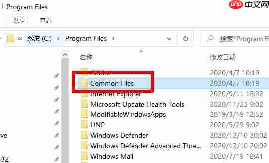 Win10电脑管家报错怎么办?