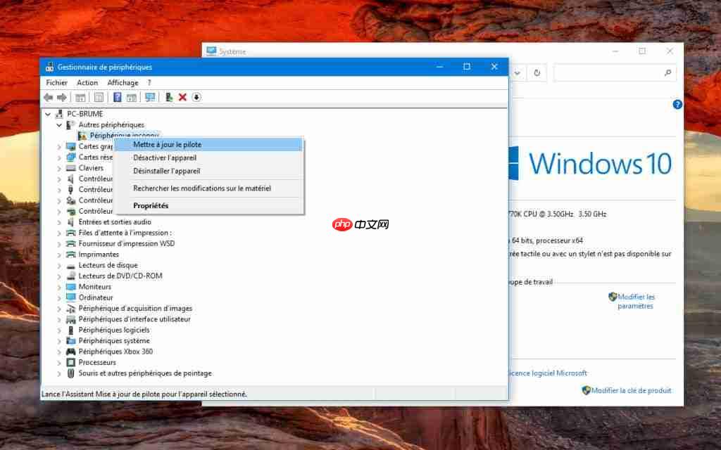Win10更新驱动程序有哪些问题?