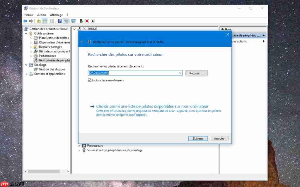 Win10更新驱动程序有哪些问题?