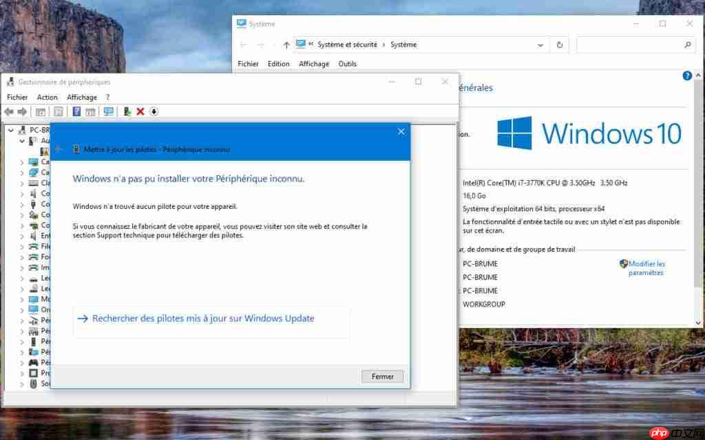 Win10更新驱动程序有哪些问题?