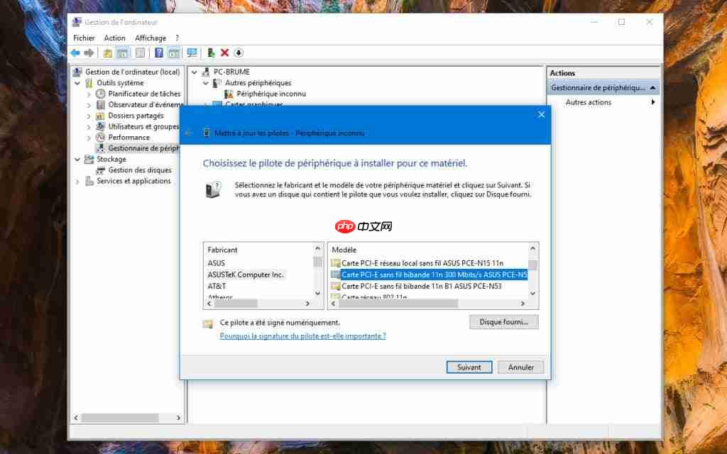 Win10更新驱动程序有哪些问题?