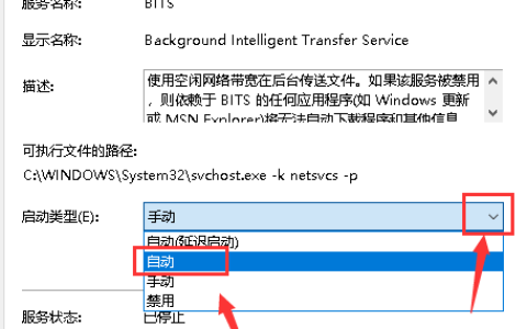 决Win10 1909更新时提示无法完成更新正在撤销