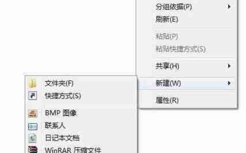 win7管理员取得所有权获取方法